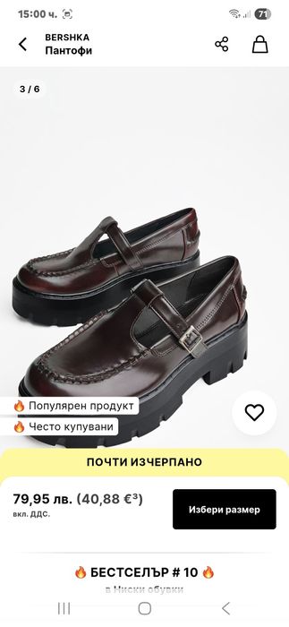 Лоуфъри бордо на Berska