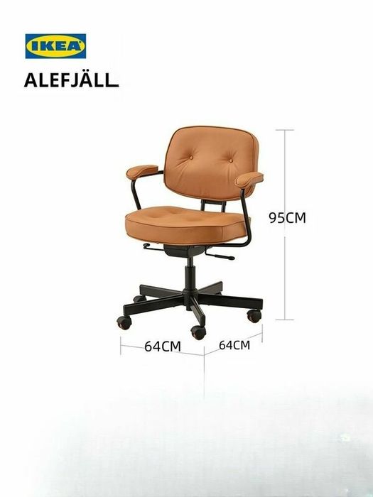 Продам кресло IKEA ALEFJÄLL.