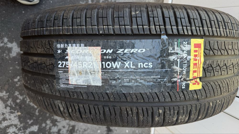 Pirelli (Пирелли)