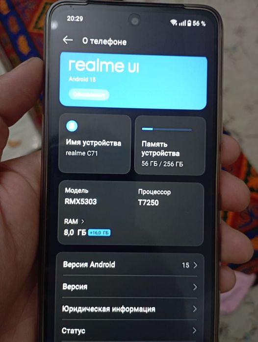 Редми с71 телефон