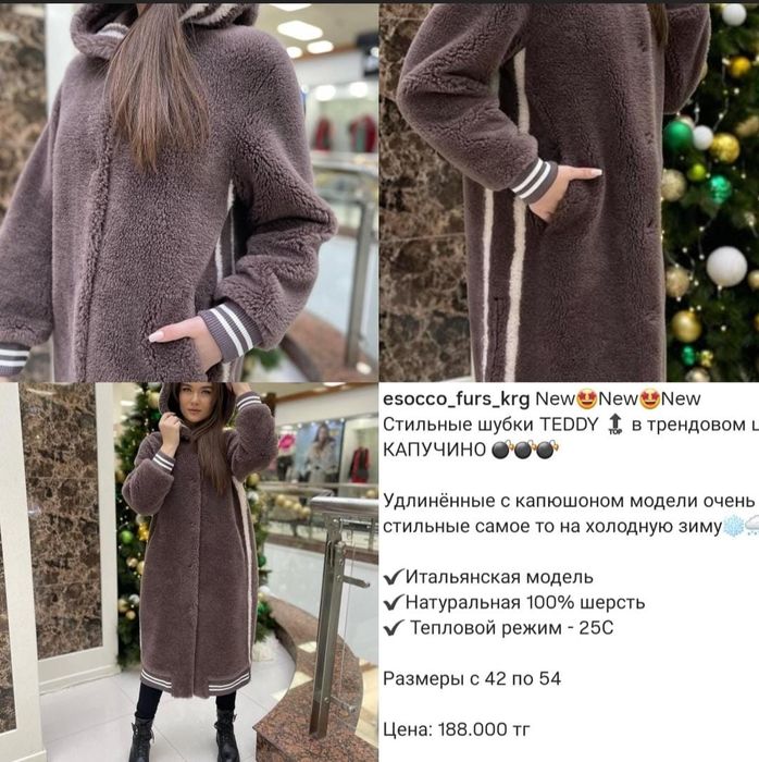 Продаётся шуба,одевалась 3раза,стала мала размер 48-50 .цена 80000