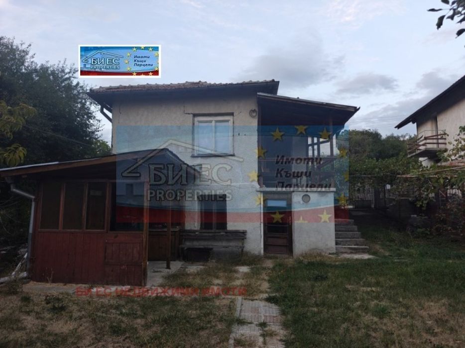 Къща в с. Вискяр 84 м² и двор 603 м²