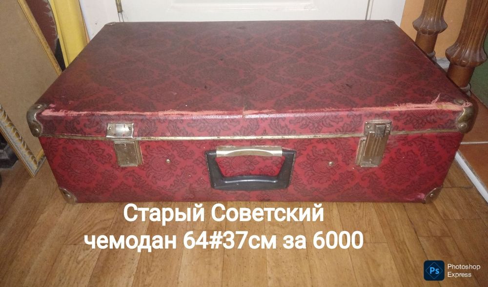 Тотальная распродажа чемоданов б/у