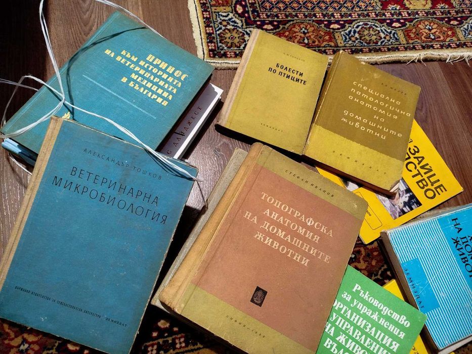 Ветеринарна медицина