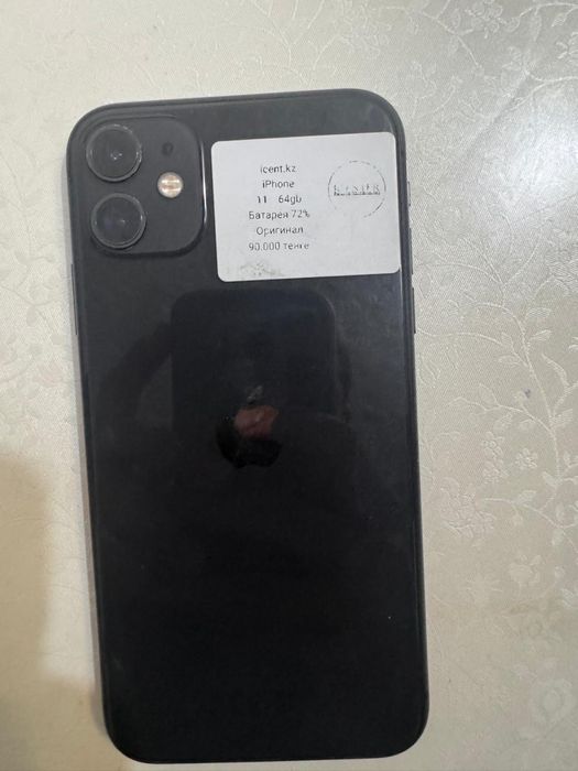 iphone 11 c гаратией