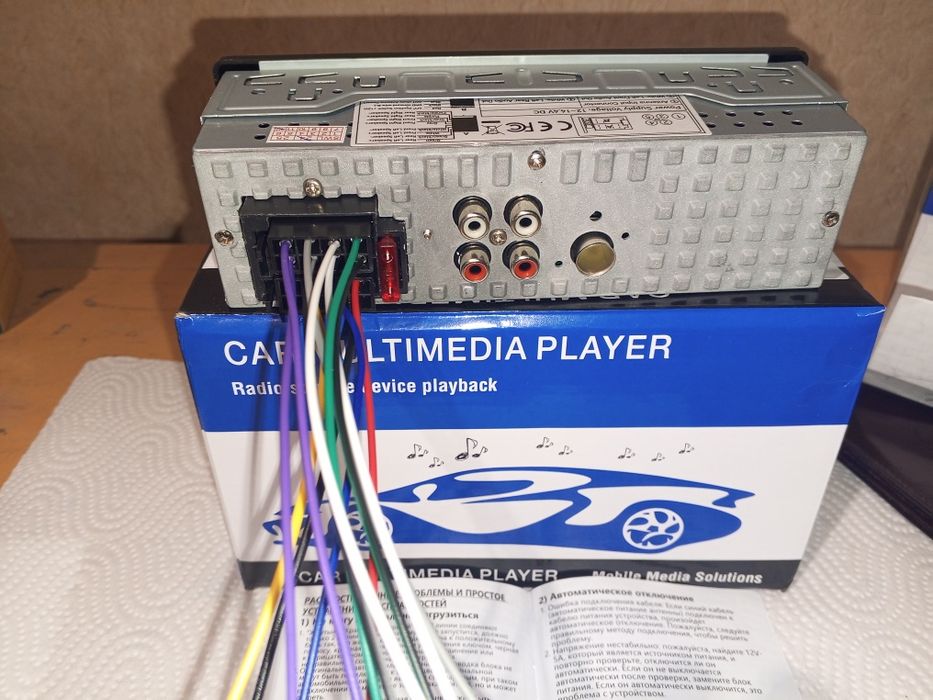 Магнитола PODOFO D3111 12v  cтерео- мп 3