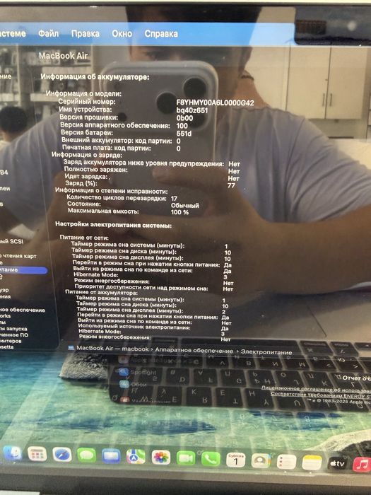 Macbook M4. Air    16 ram. 256 ssd