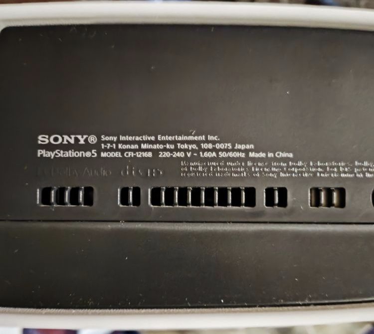 Плейстейшън 5 Digital edition.