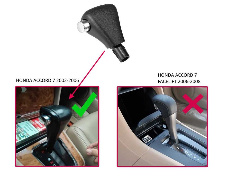 Топка за скоростен лост Honda Accord 7 (2002-2006)  Автоматик  111