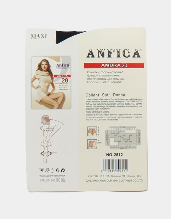 Капроновые колготки. Оригинал Anfica 20DEN