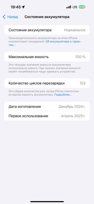 Смартфон Apple iPhone 16 Pro Max 256Gb золотистый