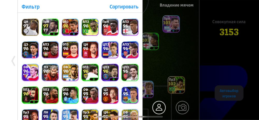 игровой акаунт пс