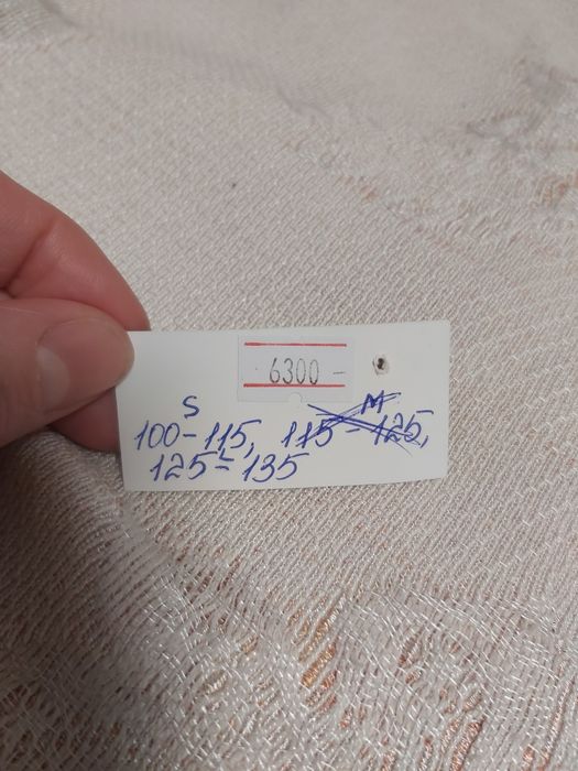 Продам новогодний  костюм