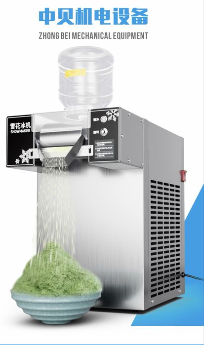 Сладолед машина за сорейски сладолед  BINGSU