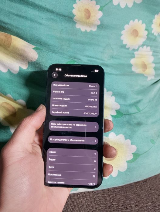 Продам айфонн 14