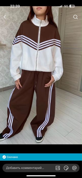 Трендовые спортивные двойки