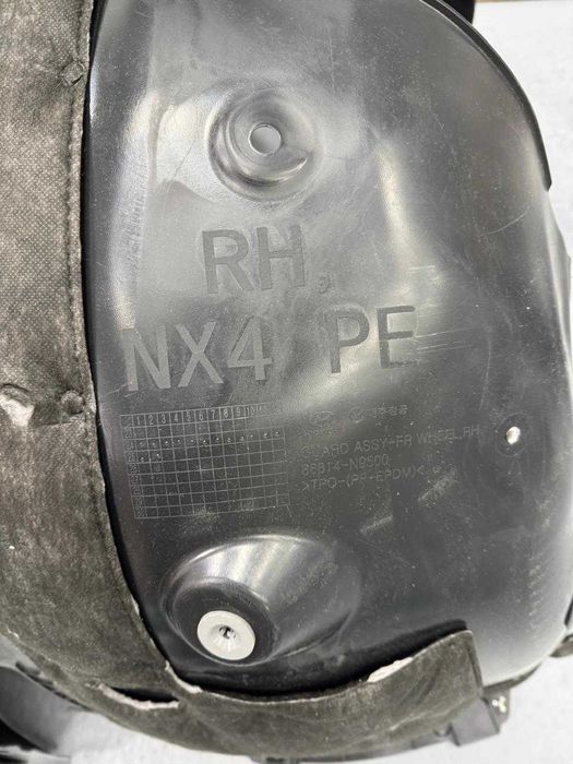 Подкрылки Hyundai Tucson