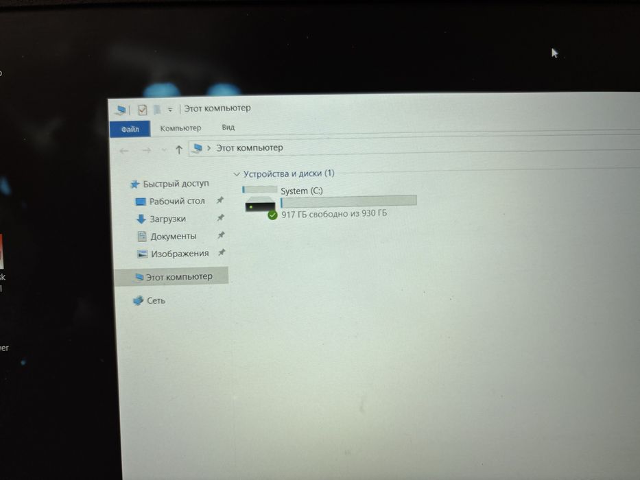 Продам ноутбук асер
