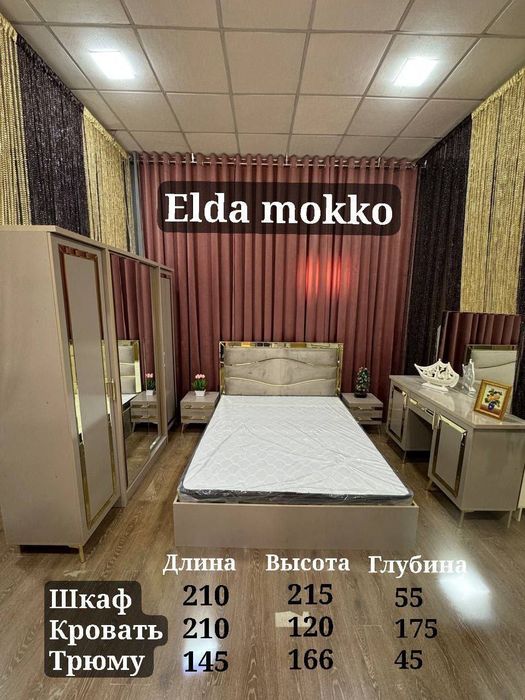 Spalni garnitur ortapedichiski+ Matras