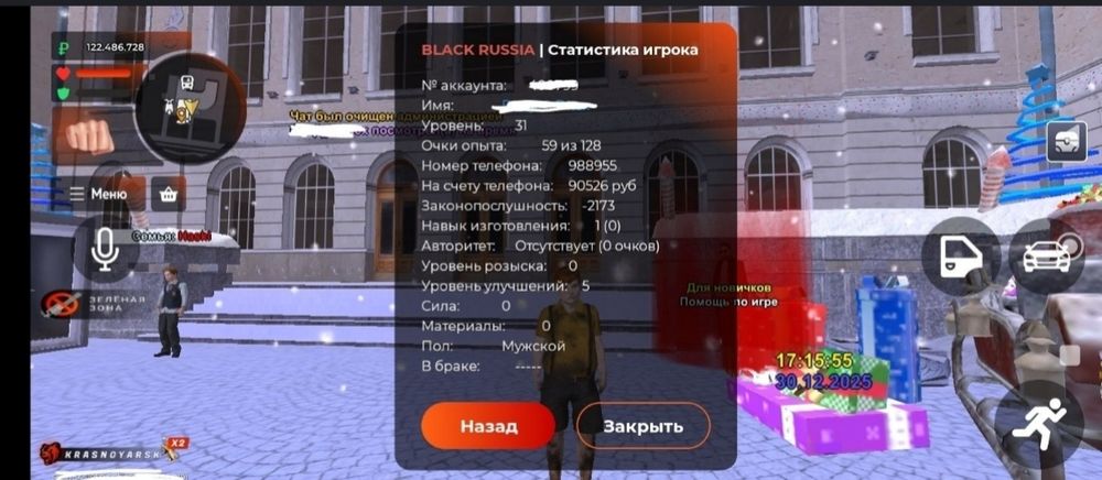 Продам аккаунт блак раша