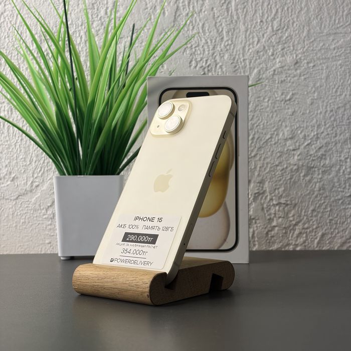 iPhone 15 128gb Айфон 15 128гб | Рассрочка