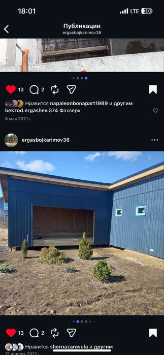 Плотник,строителство каркасних и брусових домов.все работи по деревуи