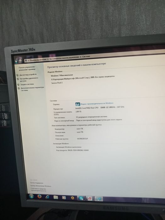 Продам компьютер, очень срочно!