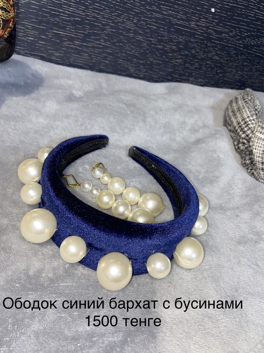 Ободок для волос