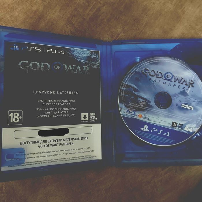 God of war рагнарек