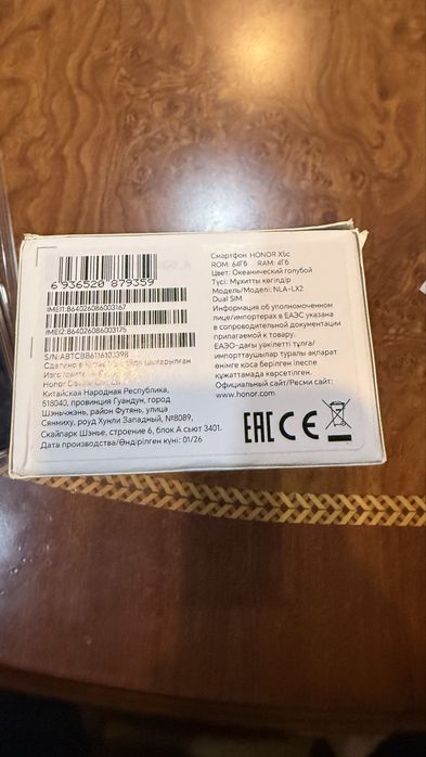 Смартфон Honor X5c 4/64 ГБ, Dual nano SIM, океанический голубой