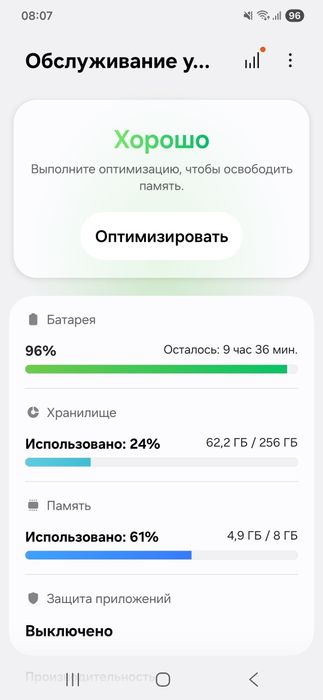 Продам Samsung galaxy S22 256gb