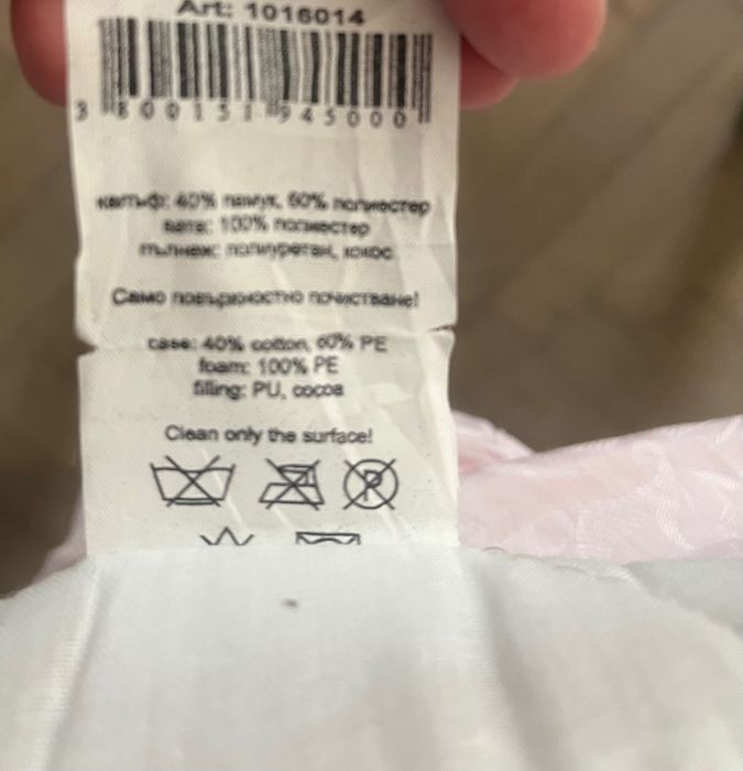 Saltea de cocos pentru patut