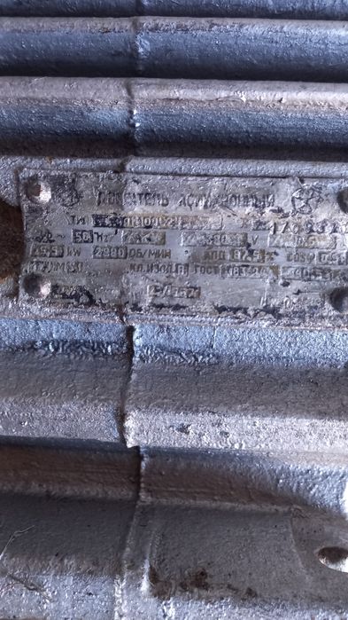 Продам электродвигатель