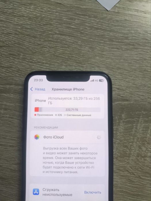 Продам iphone 11 pro