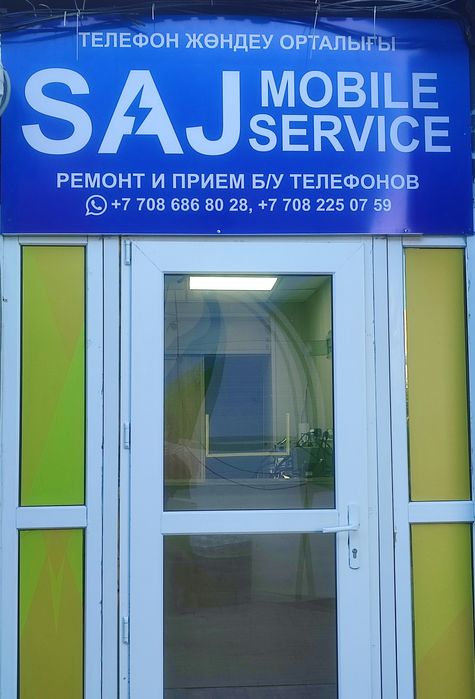 Ремонт телефонов