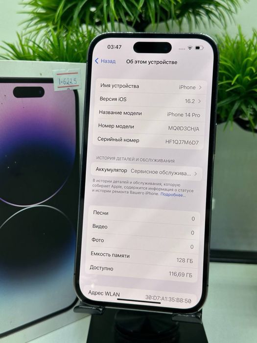 Iphone 14 Pro 128 gb