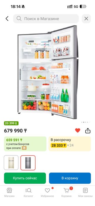 Продам холодильник LG