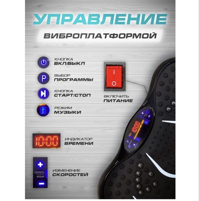 Виброплатформа вертикальная новая