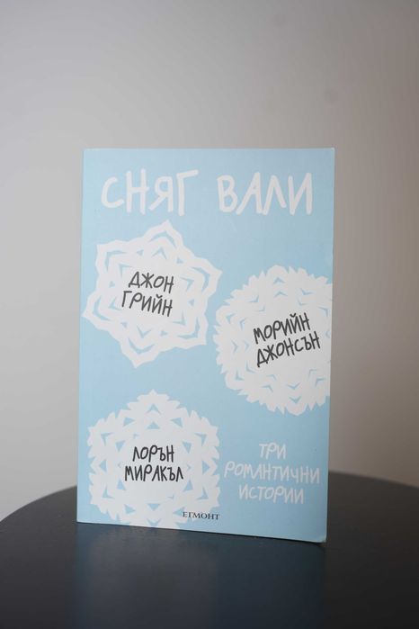 Различни книги по 5 евро