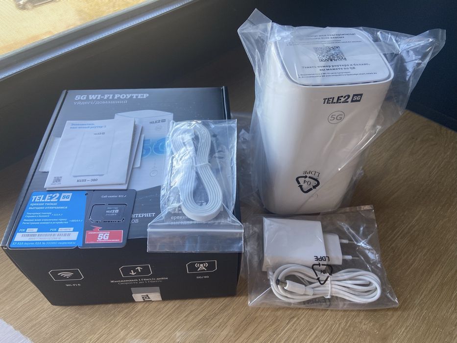 Продам Роутер! TELE2 5G новый