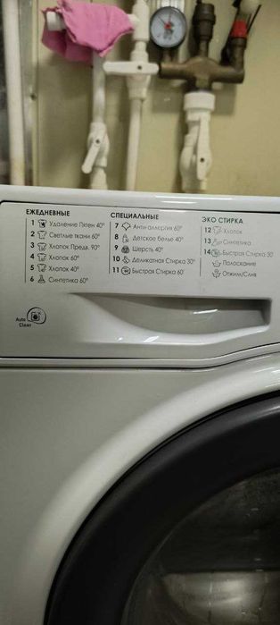 Стиральных машин Hotpoint Ariston