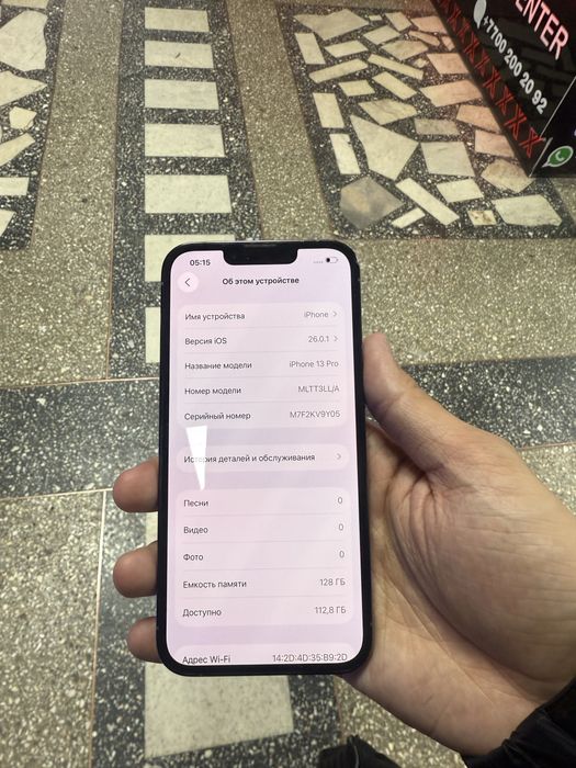 Айфон 13 про 128 гб
