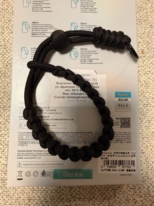 Urban Armor Gear Civilian MagSafe Case