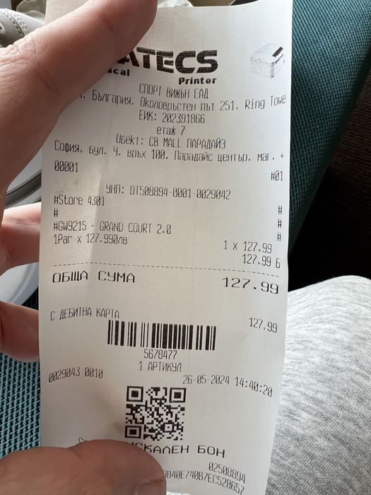 Спортни обувки Adidas - 38,5 номер
