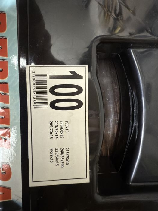 Вериги за сняг размер 100 и 120