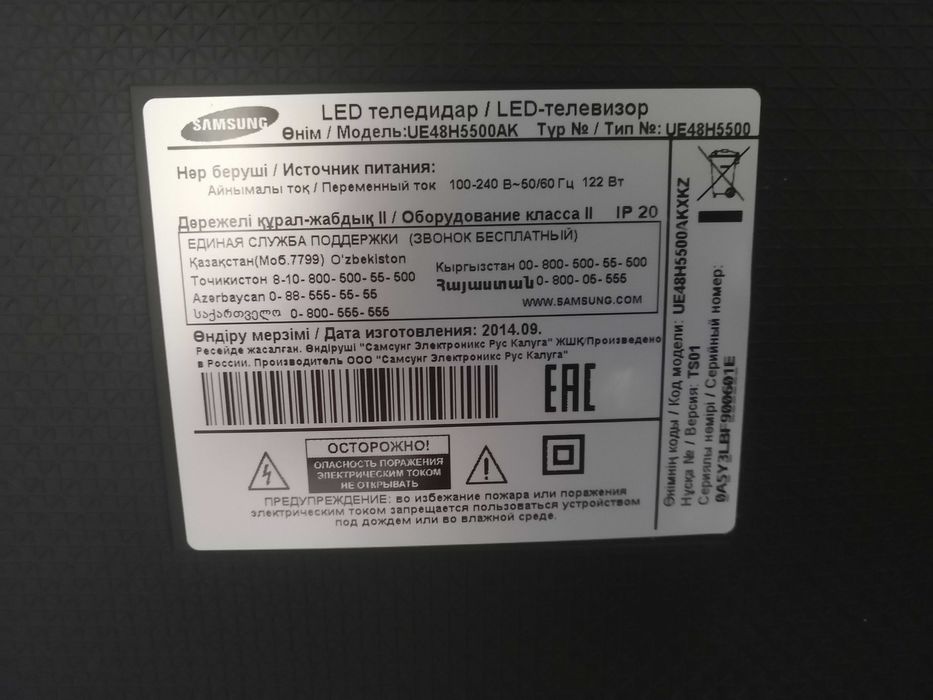 Телевизор Samsung 48 SMART