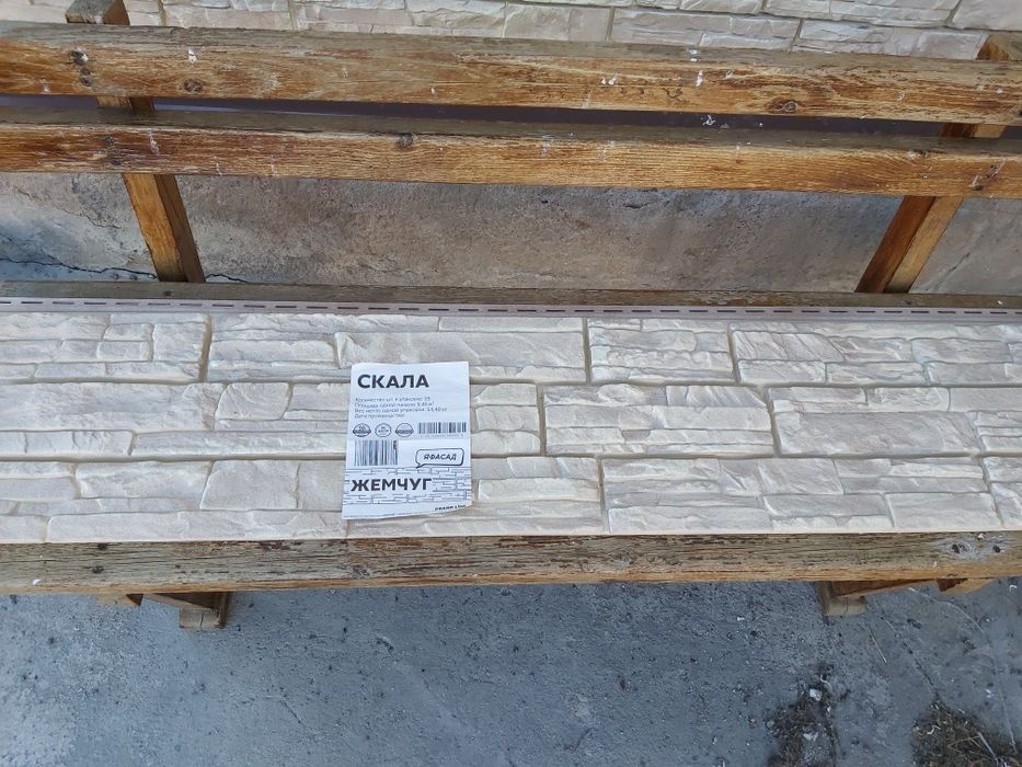 Виниловые стеновые панели