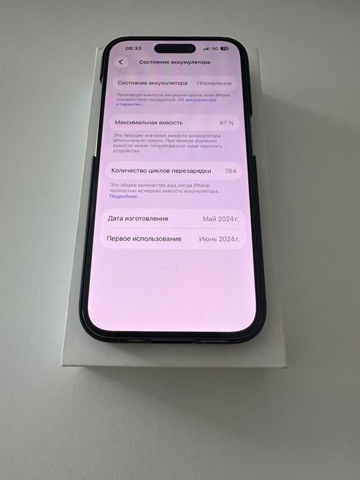 iPhone 15 Pro 256gb Natural Titan
