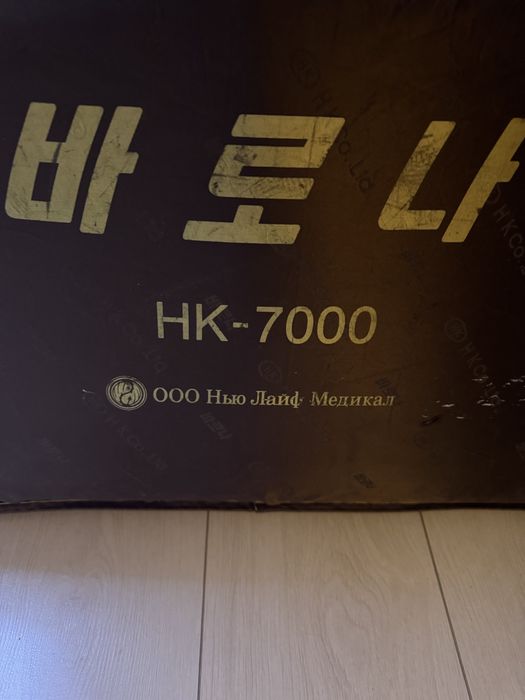 Турмалиновый матрас