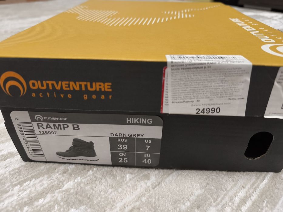 Продам осенние ботинки